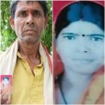 CG NEWS : 4 महीने से पत्नी लापता, परेशान पति ने की इनाम की घोषणा, पता बताने वाले को मिलेंगे 10 हजार रुपए 