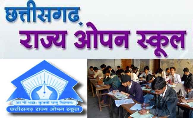 CG Open School Result: Open School 10th and 12th results declared, check result here