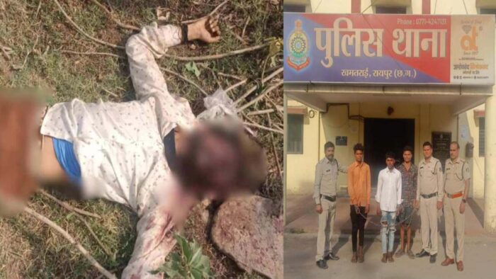 RAIPUR CRIME: Raipur murder case revealed: Mobile became the reason for the murder, the young man was crushed to death by stone, three accused arrested