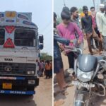 CG ACCIDENT : तेज रफ़्तार ट्रक ने बाइक सवार को चपेट में लिया, भाई-बहन की मौके पर दर्दनाक मौत