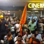 CG NEWS : फिल्म आदिपुरुष के प्रदर्शन का विरोध करने पहुंचे हिंदू सेना समर्थक, पुलिस ने हिरासत में लिया 