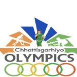 CG NEWS : छत्तीसगढ़िया ओलंपिक : 8283 विजेता खिलाड़ियों को वितरित की गई पुरस्कार राशि