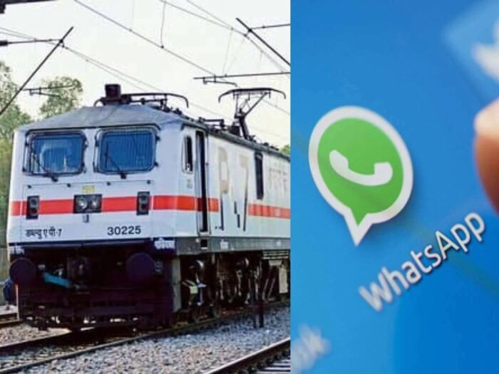 Indian Railways : व्हाट्सऐप से लिंक हुआ भारतीय रेलवे, एक मैसेज से जान सकेंगे यात्रा की पूरी डिटेल 