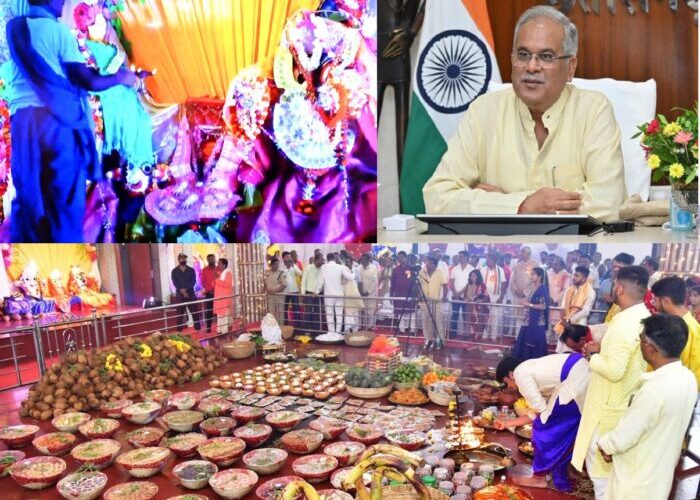 CG NEWS : गोंचा गुड़ी में आयोजित 56 भोग और आरती में वर्चुअल रूप से शामिल हुए CM