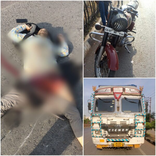 RAIPUR ACCIDENT NEWS : तेज रफ्तार ट्रक ने बुलेट सवार को रौंदा, सड़क हादसे में महिंद्रा के टेक्नीकल इंजीनियर की दर्दनाक मौत