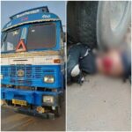 RAIPUR ACCIDENT NEWS : राजधानी में दर्दनाक हादसा, बाइक सवार युवक को टैंकर ने रौंदा, मौके पर दर्दनाक मौत 