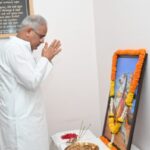 CG NEWS : मुख्यमंत्री भूपेश बघेल ने रानी लक्ष्मीबाई के बलिदान दिवस पर उन्हें किया नमन