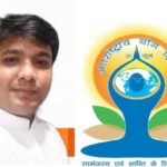 SAKTI NEWS : योग दिवस पर भाजपा करेगी योग शिविर का आयोजन