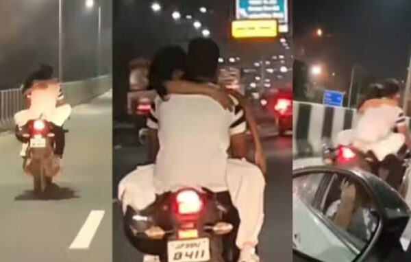 Couple Romance on Bike : चलती बाइक में रोमांस का एक और वीडियो वायरल, बाइक में लिपटे दिखे युवक-युवती