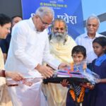 CG NEWS : शाला प्रवेशोत्सव के अवसर पर सीएम बघेल ने बच्चों को बाटें पाठ्य-पुस्तक, कॉपी, स्कूल बैग, बोले - प्रदेश में शिक्षा का स्तर हुआ एक समान 