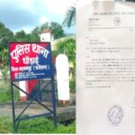 Narayanpur News : दैनिक रेस्टहाऊस चार्ज की राशि वनपरिक्षेत्र अधिकारी से वसूली कर सरकारी खजाने मे जमा करें विभाग- आम आदमी पार्टी 