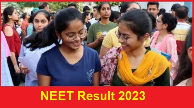 NEET UG Result 2023 : नीट यूजी 2023 के परीक्षा परिणाम घोषित, एक क्लिक में यहाँ देखें नतीजे 