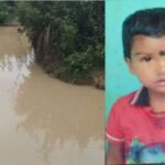 CG NEWS : तालाब में नहाने के दौरान डूबा 6 साल का बच्चा, हुई मौत, घर में पसरा मातम