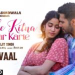 Tumhe Kitna Pyaar Karte : फिल्म 'बवाल' का 'तुम्हें कितना प्यार करते' गाना रिलीज, वरुण-जाह्नवी की जोड़ी ने लगाया रोमांस का तड़का