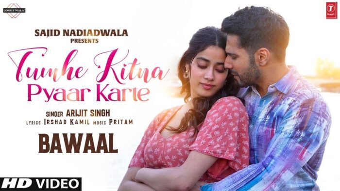 Tumhe Kitna Pyaar Karte : फिल्म 'बवाल' का 'तुम्हें कितना प्यार करते' गाना रिलीज, वरुण-जाह्नवी की जोड़ी ने लगाया रोमांस का तड़का