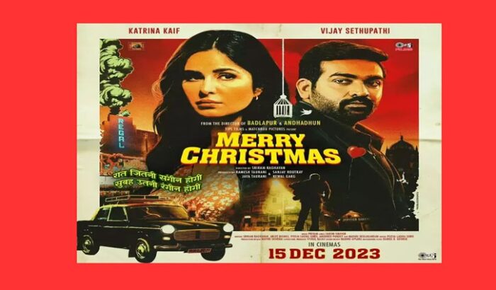 Merry Christmas :  Katrina और Vijay की फिल्म 'मेरी क्रिसमस' का पोस्टर रिलीज़, इस दिन होगी रिलीज