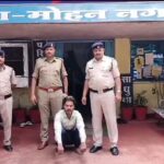 CG CRIME NEWS : 10 लाख रूपये की ब्राउन शुगर के साथ 1 तस्कर को पुलिस ने धरदबोचा 