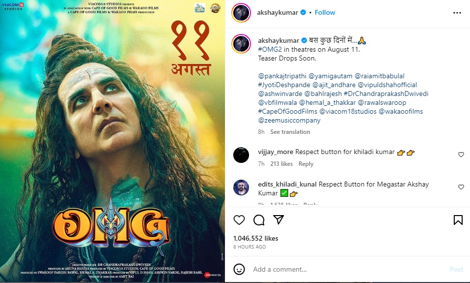  OMG 2 New Poster: ‘ओह माय गॉड 2’ का नया पोस्टर लॉन्च, भगवान शिव के रूप में नजर आए Akshay Kumar, टीजर इसदिन होगी रिलीज़ 
