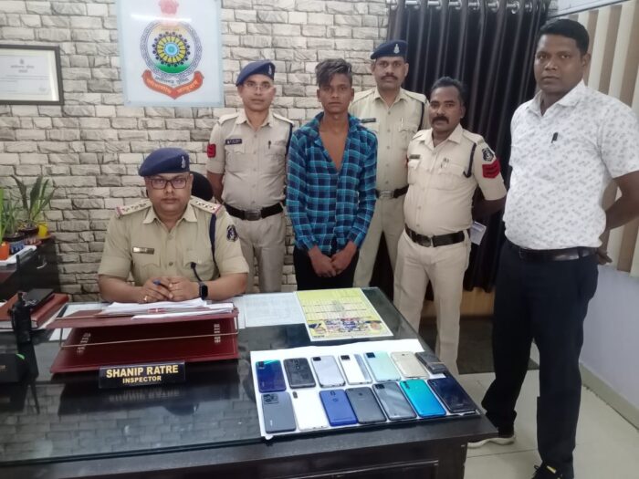 CG CRIME NEWS : डैम नहाने जाने वालों की चुराया करता था मोबाइल, 14 नग मोबाइल के साथ पुलिस ने आरोपी को किया गिरफ्तार