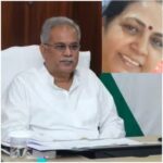 CG NEWS : मुख्यमंत्री बघेल ने वरिष्ठ पत्रकार नथमल शर्मा की धर्मपत्नी विमला शर्मा के निधन पर जताया शोक 