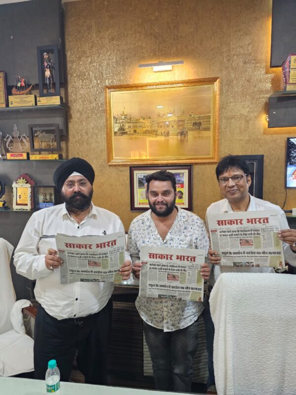 RAIPUR NEWS : ग्रैंड ग्रुप के चेयरमैन गुरुचरण सिंह होरा ने साकार भारत दैनिक अखबार का किया विमोचन