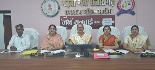 CG NEWS : छत्तीसगढ़ राज्य महिला आयोग के कार्यालय में 28 प्रकरणों में हुई सुनवाई 