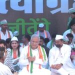 CG LIVE : राहुल गांधी के समर्थन में कांग्रेस का मौन सत्याग्रह शुरू, प्रभारी कुमारी सैलजा, सीएम बघेल, उप मुख्यमंत्री सहित कई नेता मौजूद, देखें लाइव वीडियो 
