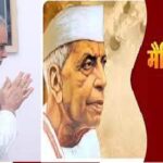 RAIPUR NEWS : मुख्यमंत्री ने राष्ट्रकवि मैथिलीशरण गुप्त की जयंती पर उन्हें किया नमन, कहा- गुप्त जी की रचनाएं भारतीय सहित्य की अमूल्य धरोहर