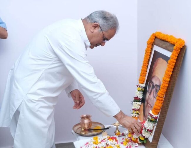 RAIPUR NEWS : सीएम भूपेश बघेल ने स्वामी आत्मानंद की पुण्यतिथि पर उन्हें किया नमन, कहा- स्वामी आत्मानंद ने दिया दीन-दुःखियों की सेवा का संदेश 