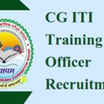 CG NEWS : आईटीआई प्रशिक्षण अधिकारी भर्ती : जिन अभ्यर्थियों ने अब तक नहीं कराया दस्तावेजों का सत्यापन, इस तारीख तक आखिरी मौका 