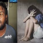 CG CRIME : रिश्ते शर्मसार; सौतेली पुत्री को बनाया हवस का शिकार, वहशी दरिंदा गिरफ्तार