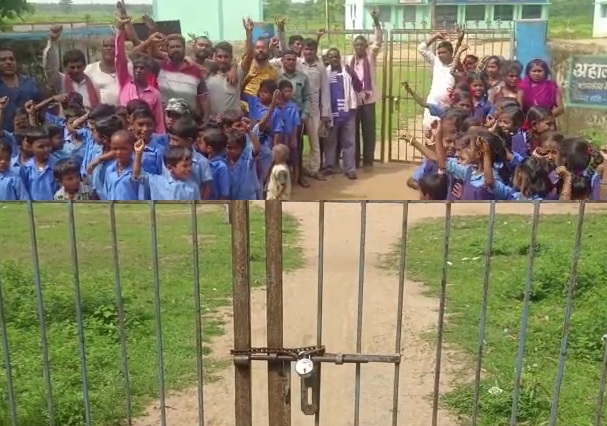 BREAKING NEWS : शिक्षक की मांग को लेकर स्कूल में की तालाबंदी, पढ़ाई नहीं होने से नाराज ग्रामीणों और छात्र-छात्राओं ने किया धरना प्रदर्शन 