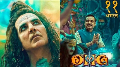 OMG 2: अक्षय कुमार की फिल्म ओएमजी 2 को मिला A सर्टिफिकेट, कुछ बदलाव के साथ इसदिन होगी रिलीज़ 