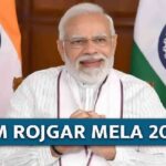 Rozgar Mela: गुड न्यूज़; PM मोदी कल 51,000 से अधिक युवाओं को बांटेंगे जॉइनिंग लेटर, इन 44 स्थानों पर आयोजित होंगे रोजगार मेले 