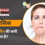 Paralysis : सेहत की बात: शरीर में इस विटामिन की कमी बन सकती हैं पैरालिसिस का कारण, जानिए इसके लक्षण 