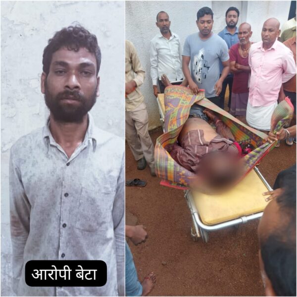 CG CRIME NEWS : कलयुगी बेटे ने डंडे और फावड़े से हमला कर पिता को उतारा मौत के घाट, इस बात से था नाराज 