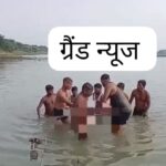 CG BIG BREAKING : हसदेव नदी में डूबने से दो छात्रों की मौत, गांव में पसरा मातम