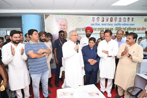 CG NEWS : मुख्यमंत्री भूपेश बघेल ने जन्मदिन पर दिया बीपीओ का तोहफा, एक सौ युवाओं को मिले जॉब लेटर, श्रमिकों के हिट में की यह दो बड़ी घोषणाएं  