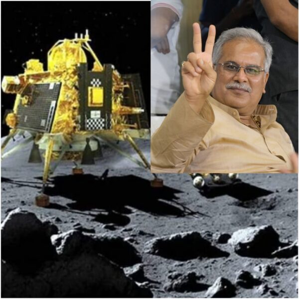 Chandrayaan 3 : चंद्रमा पर लहराया तिरंगा, मुख्यमंत्री भूपेश बघेल ने चंद्रयान-3 की चाँद पर सफल लैंडिंग पर इसरो के वैज्ञानिकों को दी बधाई