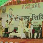 CG NEWS : मुख्यमंत्री भुपेश बघेल ने बलौदाबाजार के संकल्प शिविर में कार्यकर्ताओं को दिया जीत का मंत्र, कहा - कांग्रेस की लड़ाई छत्तीसगढ़ की अस्मिता को बचाने के लिए  