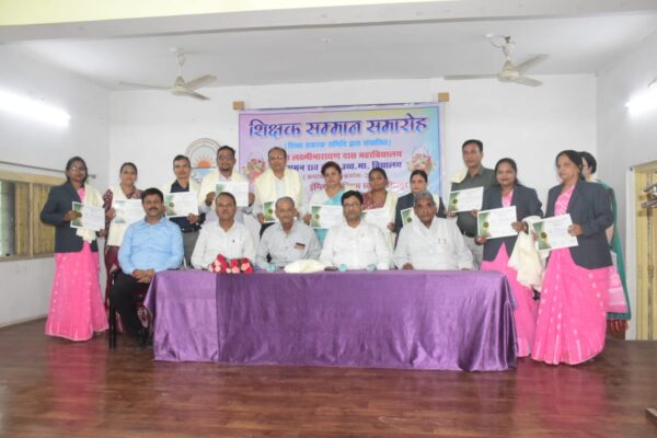 RAIPUR NEWS : महंत लक्ष्मी नारायण दास महाविद्यालय में शिक्षक सम्मान समारोह का आयोजन, उत्कृष्ट सेवाओं के लिए PRSU के कुलपति ने 11 प्राध्यापकों को किया सम्मानित 