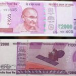 2000 रुपए के नोट