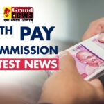 7th Pay Commission DA Hike : कर्मचारियों के लिए बड़ी खबर; इन दिन महंगाई भत्ते में होगा इजाफा, बढ़कर इतनी मिलेगी सैलरी !