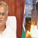 Aditya L-1 launch :  'आदित्य एल-1' सफलतापूर्वक लांच; सीएम भूपेश ने कहा- ISRO की इस दूसरी बड़ी सफलता ने देश का मस्तक गर्व से ऊंचा कर दिया