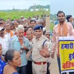 CG NEWS : अवैध कब्जा को लेकर ग्रामीणों ने जिला प्रशासन के खिलाफ व्यक्त की नाराजगी, चुनाव बहिष्कार की दी चेतावनी 