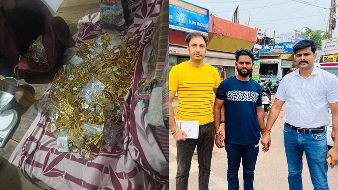CG NEWS : दिल्ली से चुराया 25 करोड़ का सोना, फिर बड़े आराम से 1200 किलोमीटर का सफर तय कर आखिर कैसे पहुंचा बिलासपुर ?  