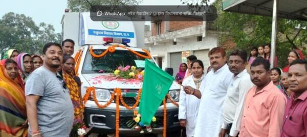 SAKTI NEWS : जनपद अध्यक्ष राजेश राठौर ने वेटनरी वैन की पूजा अर्चना कर हरी झंडी दिखाकर किया रवाना 