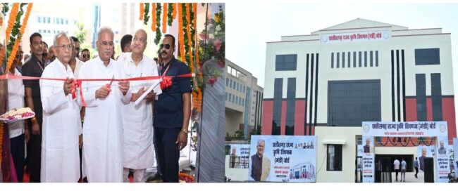 CG BIG NEWS : CM बघेल ने राज्य कृषि विपणन बोर्ड के नवीन कार्यालय भवन का किया लोकार्पण, 40 करोड़ से बने भवन में बीज निगम का कार्यालय भी संचालित होगा