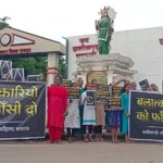 CG NEWS : बलात्कारियो के खिलाफ छत्तीसगढ़ी महिला समाज ने निकाली आक्रोश रैली; आरोपियों को बीच सड़क में फांसी पर लटकाने की मांग की 
