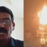 Kerala Blast : केरल धमाके मामले एक शख्स ने किया सरेंडर, पुलिस कर रही पूछताछ